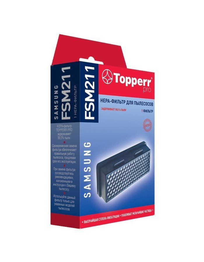 Фильтр Topperr FSM 211 фильтр для пылесоса topperr fsm 431