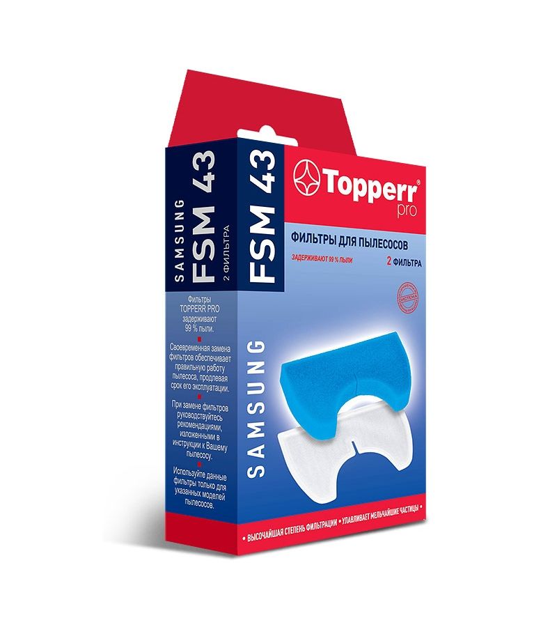 Набор фильтров Topperr FSM 43 (2фильт.) комплект фильтров hepa моющий фильтр контейнера для пылесоса rowenta zr006001