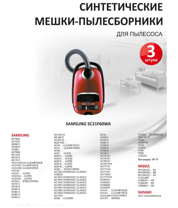 Пылесос Купить Недорого В Интернет Магазине Озон