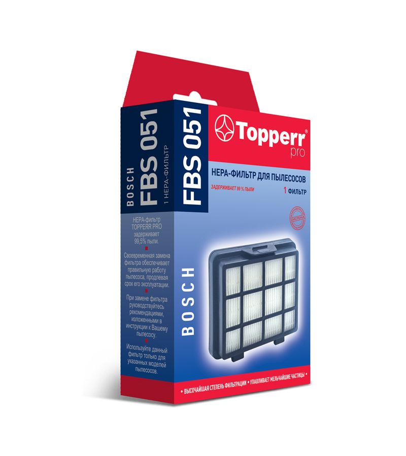 HEPA-фильтр Topperr 1197 FBS 051 для пылесосов Bosch набор фильтров topperr 1196 fbs 05 для пылесосов bosch