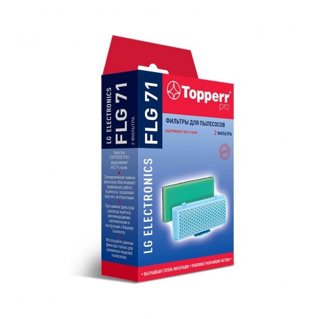 Набор фильтров Topperr 1119 FLG 71 для пылесосов LG - фото 1