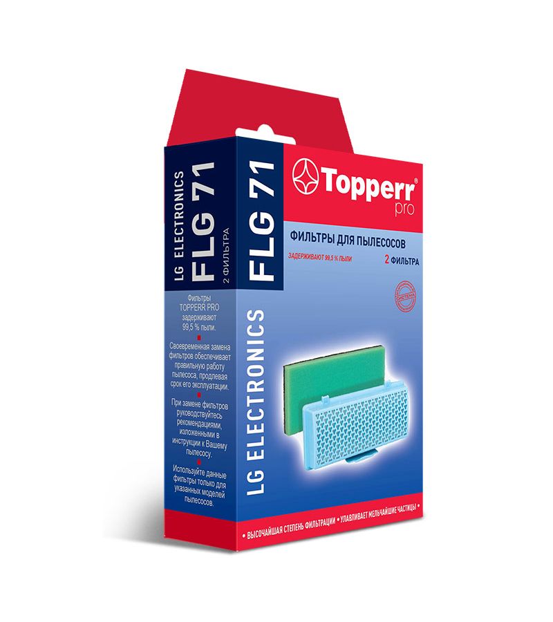 Набор фильтров Topperr 1119 FLG 71 для пылесосов LG губчатый фильтр для пылесоса lg лж flg 89