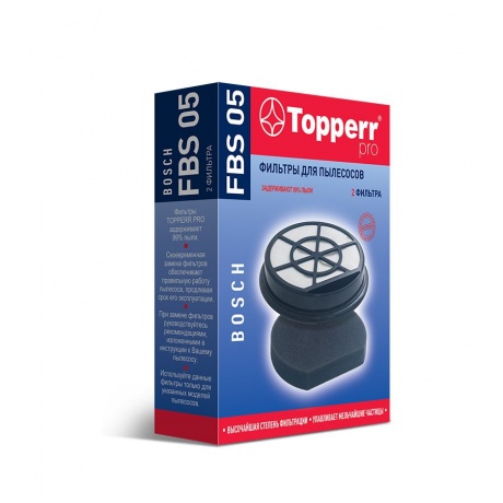 Набор фильтров Topperr 1196 FBS 05 для пылесосов Bosch 1600₽