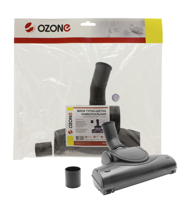 Насадка Ozone UN-59 мини турбощетка для пылесоса арт tn 04