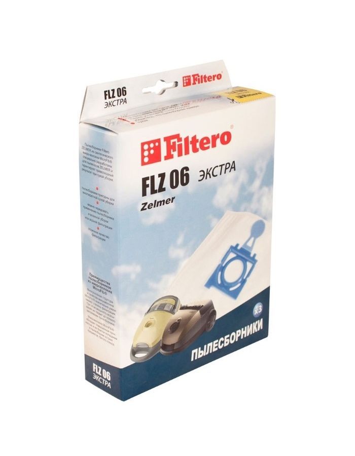 цена Пылесборники Filtero FLZ 06 Экстра (3пылесбор.)