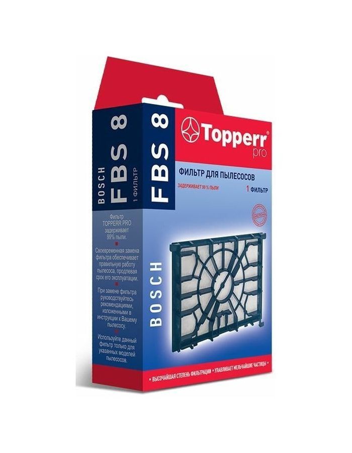 Фильтр Topperr FBS 8 фильтр для пылесоса topperr fbs 8 1195