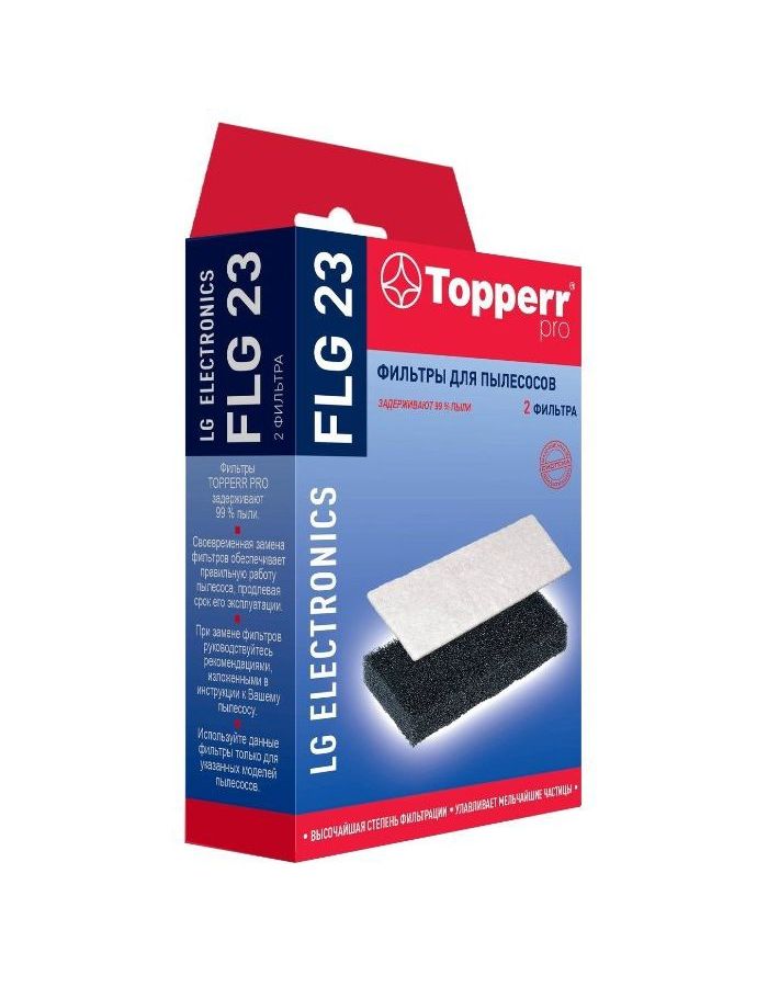 Фильтр Topperr 1142 FLG 23 набор фильтров topperr 1119 flg 71 для пылесосов lg