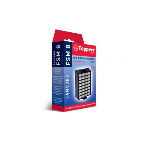 HEPA-фильтр Topperr 1106 FSM 8 - фото 2