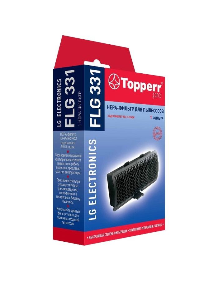 HEPA-фильтр Hepa Topperr FLG 331 заглушка фильтр сливного насоса lg