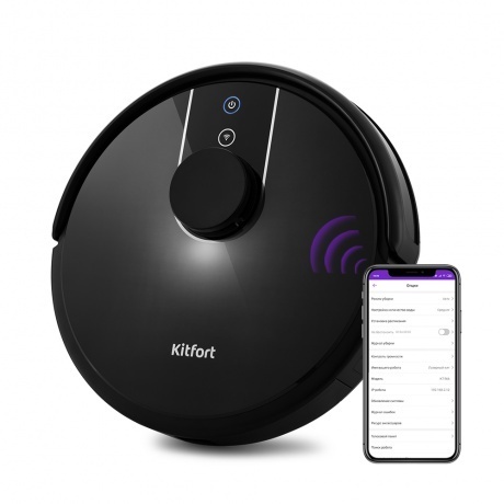 Робот-пылесос Kitfort КТ-566 - фото 1