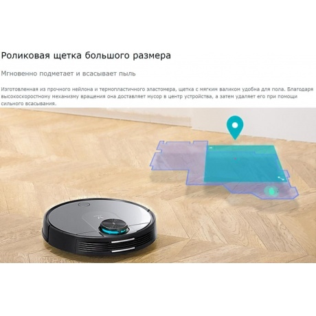 Робот-пылесос Viomi V2 PRO, Wi-Fi (V-RVCLM21B) - фото 11