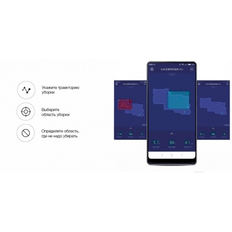 Робот-пылесос Viomi V2 PRO, Wi-Fi (V-RVCLM21B) - фото 5