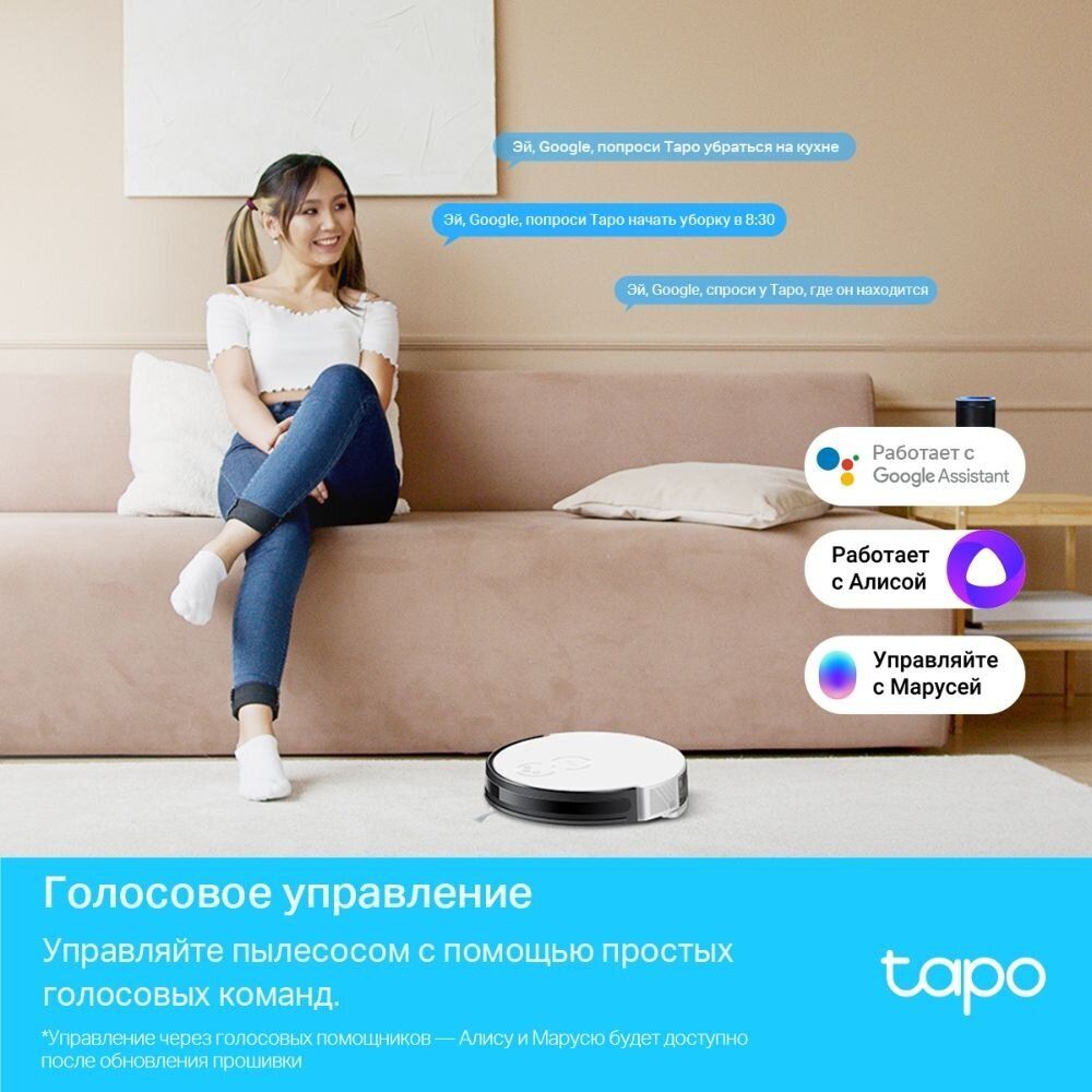 Робот-пылесос TP-Link Tapo RV10 Plus 25Вт белый – купить в Санкт-Петербурге  | интернет-магазин KotoFoto.ru