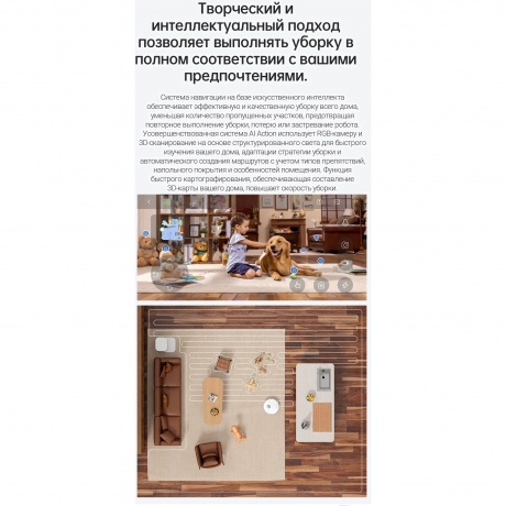 Робот-пылесос Dreame DreameBot L10s Ultra White - фото 11