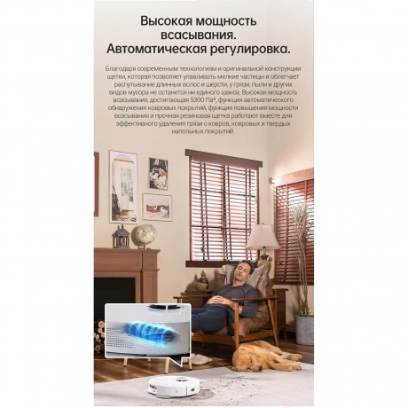 Робот-пылесос Dreame DreameBot L10s Ultra White - фото 12