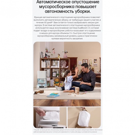 Робот-пылесос Dreame DreameBot L10s Ultra White - фото 13