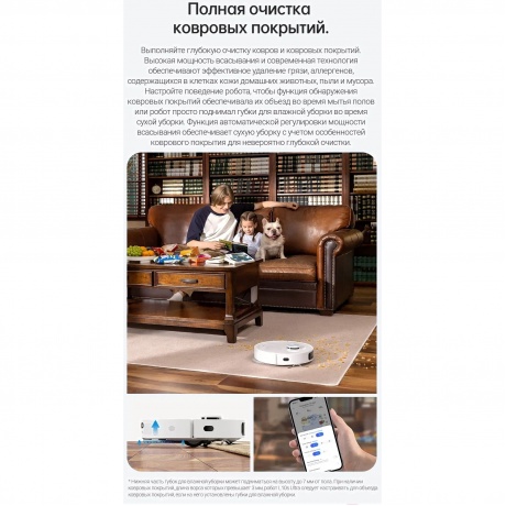 Робот-пылесос Dreame DreameBot L10s Ultra White - фото 16