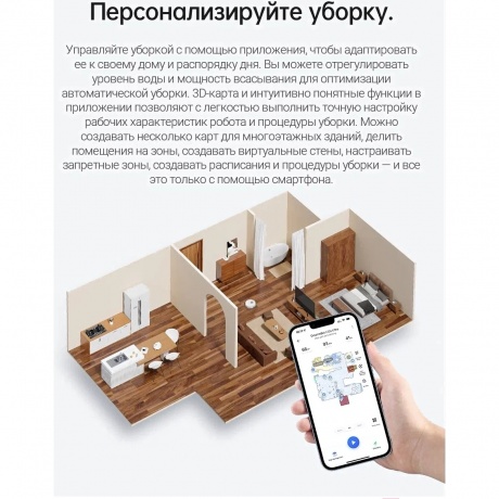 Робот-пылесос Dreame DreameBot L10s Ultra White - фото 17