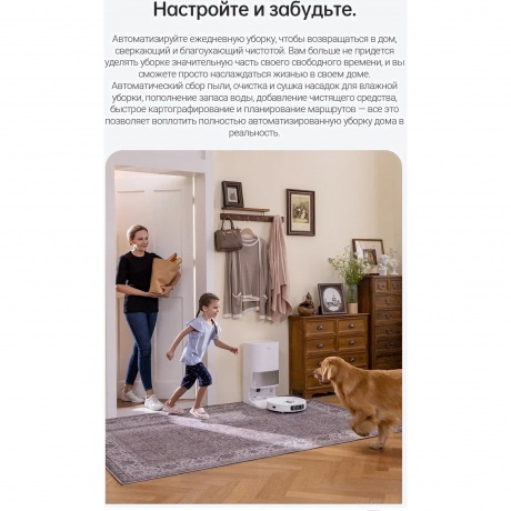 Робот-пылесос Dreame DreameBot L10s Ultra White - фото 10