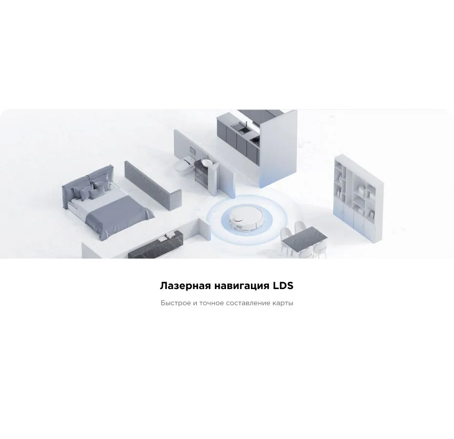 Робот-пылесос Xiaomi Robot Vacuum S10 EU - фото 17