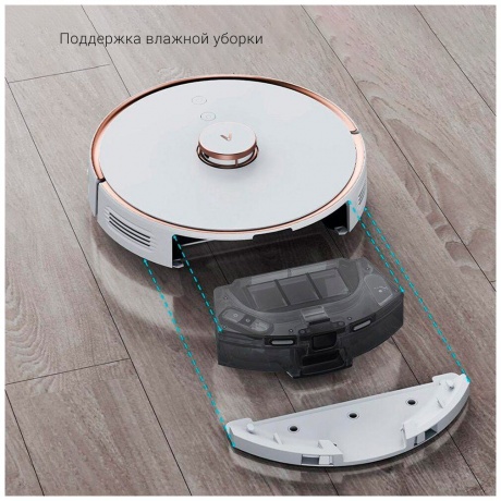 Робот-пылесос Viomi Vacuum Cleaner Alpha S9 White - фото 6