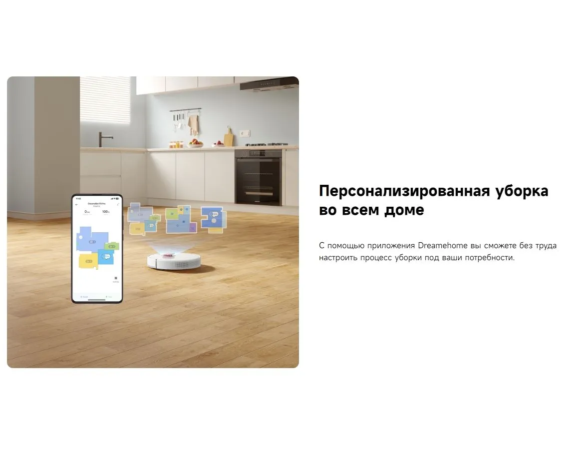Робот-пылесос Dreame F9 Pro White (RLF22GA) - фото 12