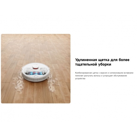 Робот-пылесос Dreame F9 Pro White (RLF22GA) - фото 16