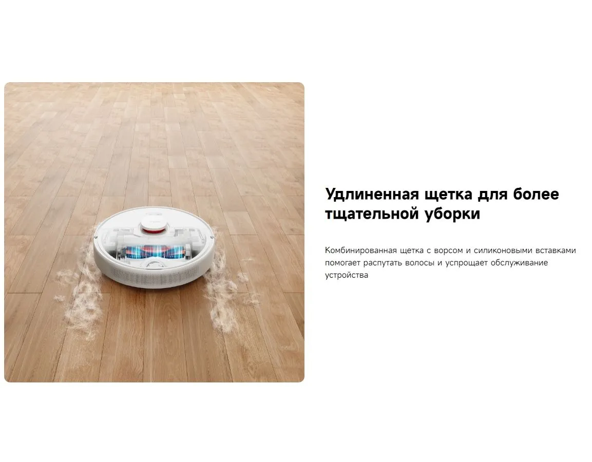 Робот-пылесос Dreame F9 Pro White (RLF22GA) - фото 16