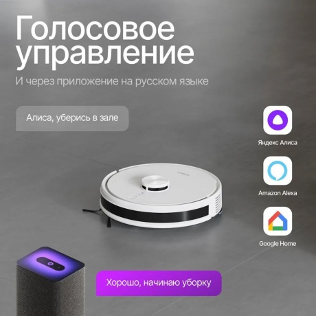 Робот пылесос DEEBOT Y1 PRO (DLX34) White - фото 11