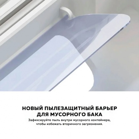 Робот-пылесос Xiaomi Robot Vacuum S20 EU (BHR8629EU) White - фото 12