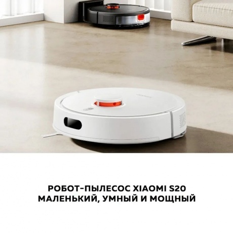 Робот-пылесос Xiaomi Robot Vacuum S20 EU (BHR8629EU) White - фото 7