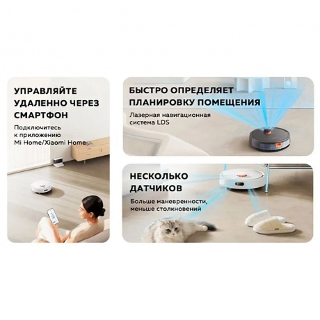 Робот-пылесос Xiaomi Robot Vacuum S20 EU (BHR8629EU) White - фото 9