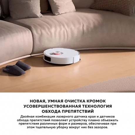 Робот-пылесос Xiaomi Robot Vacuum S20+ EU (BHR8158EU) Black - фото 11