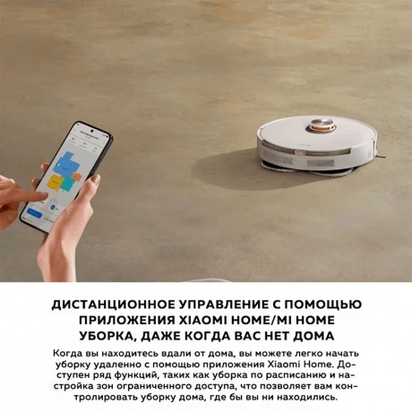 Робот-пылесос Xiaomi Robot Vacuum S20+ EU (BHR8158EU) Black - фото 15