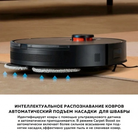 Робот-пылесос Xiaomi Robot Vacuum S20+ EU (BHR8158EU) Black - фото 17