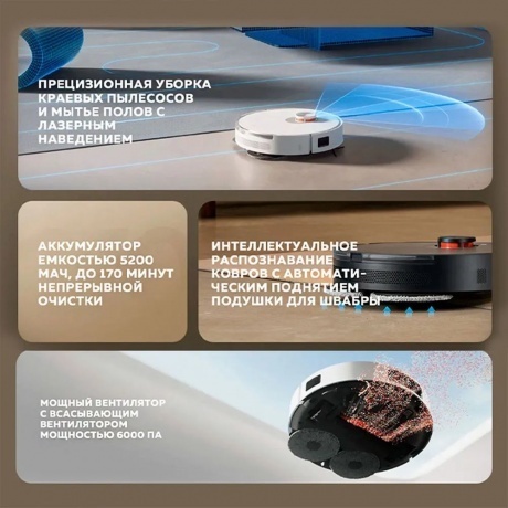 Робот-пылесос Xiaomi Robot Vacuum S20+ EU (BHR8158EU) Black - фото 7
