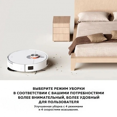 Робот-пылесос Xiaomi Robot Vacuum S20+ EU (BHR8158EU) Black - фото 10