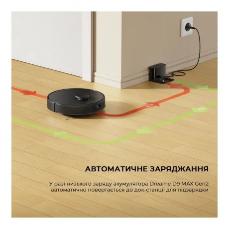 Робот-пылесос DreameBot D9 Max Gen2 Black - фото 11
