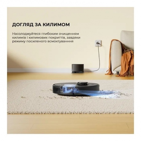 Робот-пылесос DreameBot D9 Max Gen2 Black - фото 16