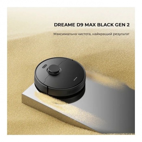 Робот-пылесос DreameBot D9 Max Gen2 Black - фото 6