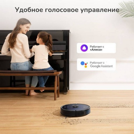 Робот-пылесос EUFY T2182 L35 Hybrid Black - фото 8