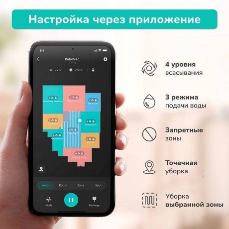 Робот-пылесос EUFY T2182 L35 Hybrid Black - фото 9