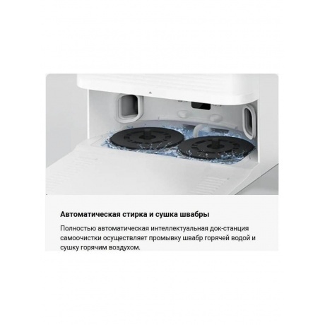 Робот-пылесос Xiaomi Robot Vacuum X20 Pro (BHR8859EU) - фото 23