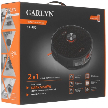 Робот-пылесос Garlyn SR-750 - фото 8