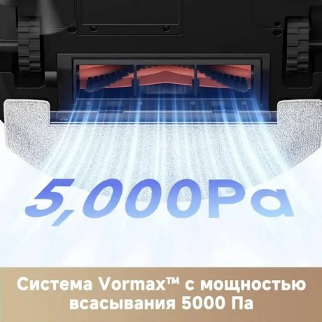 Робот-пылесос Dreame Trouver Robot Vacuum E20 Plus (RLE12GD) - фото 32