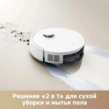 Робот-пылесос Dreame Trouver Robot Vacuum E20 Plus (RLE12GD) - фото 11