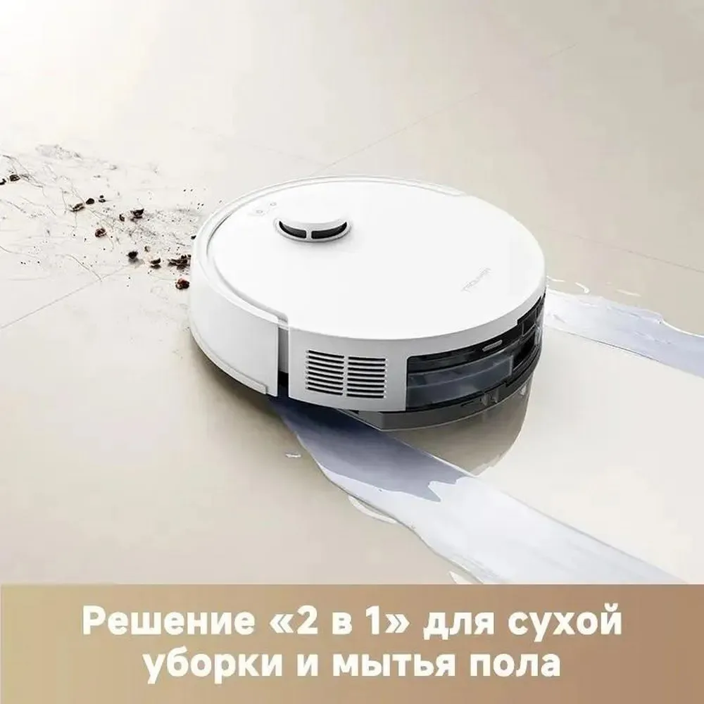 Робот-пылесос Dreame Trouver Robot Vacuum E20 Plus (RLE12GD) - фото 11