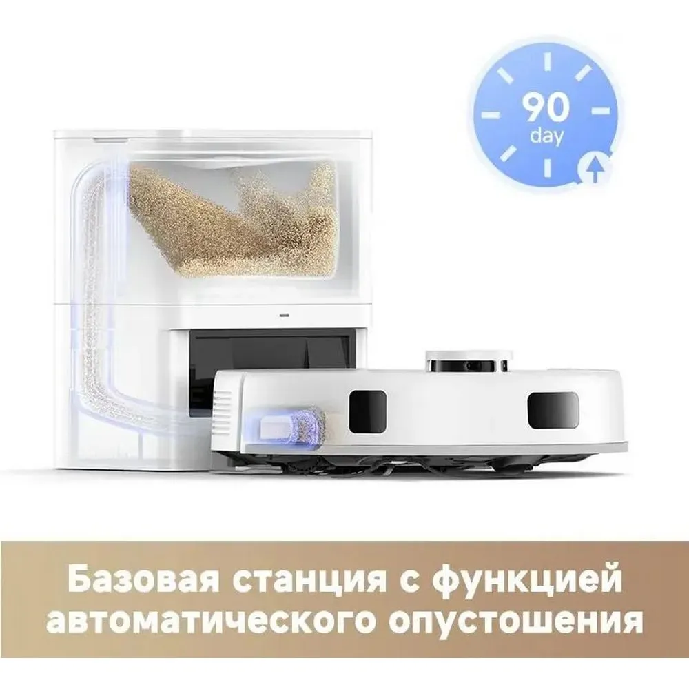 Робот-пылесос Dreame Trouver Robot Vacuum E20 Plus (RLE12GD) - фото 8
