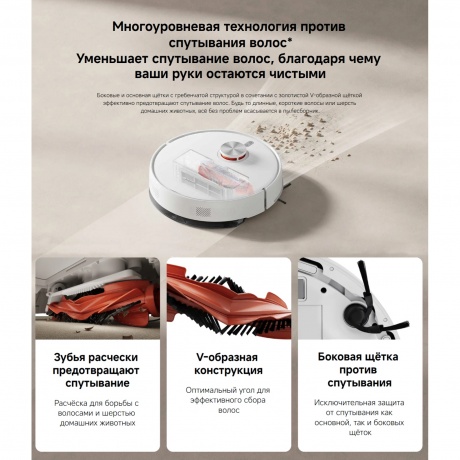 Робот-пылесос Xiaomi Robot Vacuum S40 (BHR084AEU) - фото 11