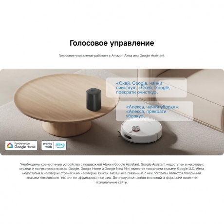 Робот-пылесос Xiaomi Robot Vacuum S40 (BHR084AEU) - фото 12